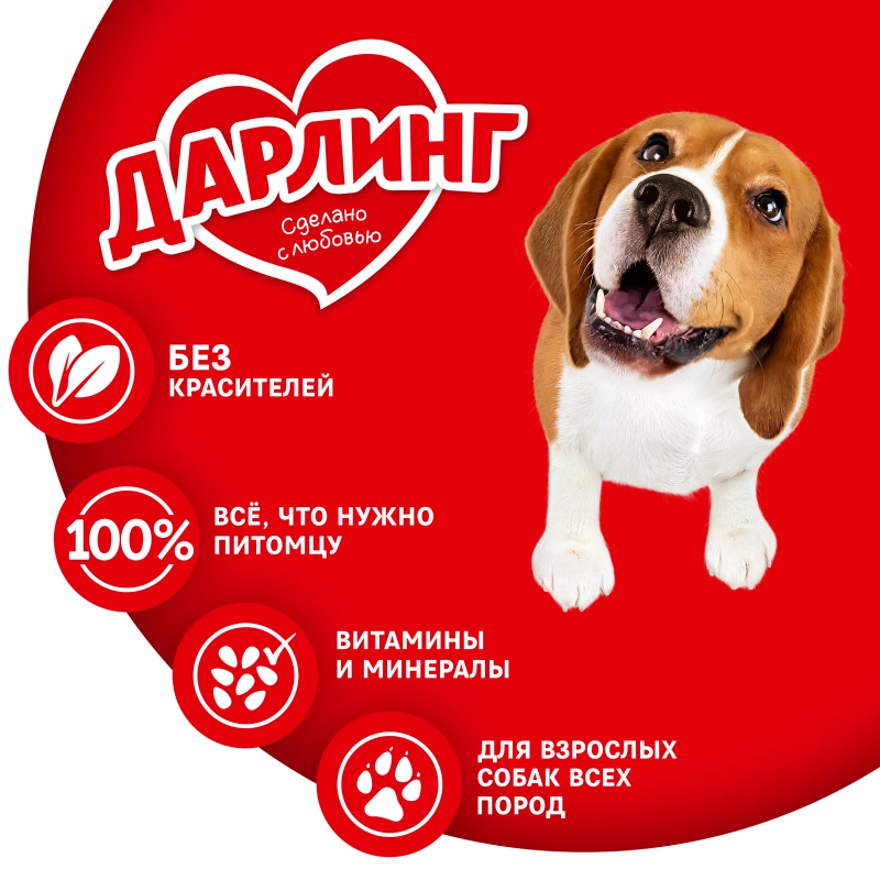 PURINA "Дарлинг" с птицей и овощами 500 г