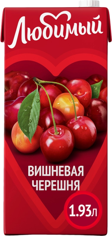Напиток сокосодержащий ЛЮБИМЫЙ "Вишневая черешня" 1.93 л