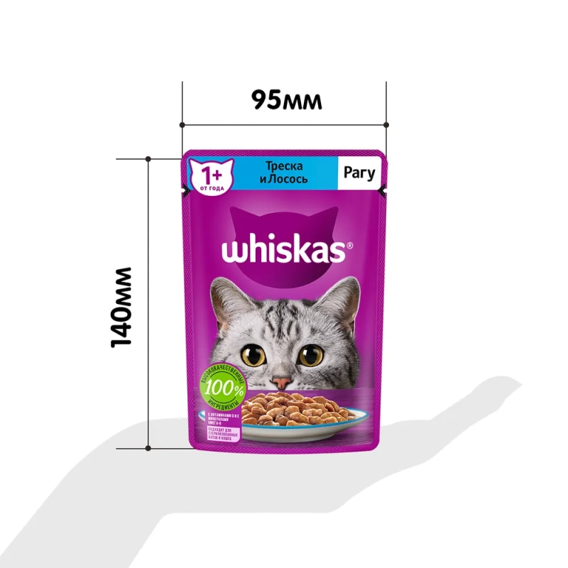 WHISKAS рагу треска и лосось 75 г