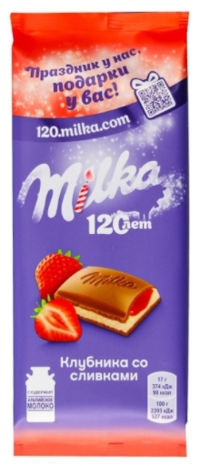 Шоколад MILKA молочный с клубникой и сливками 85 г