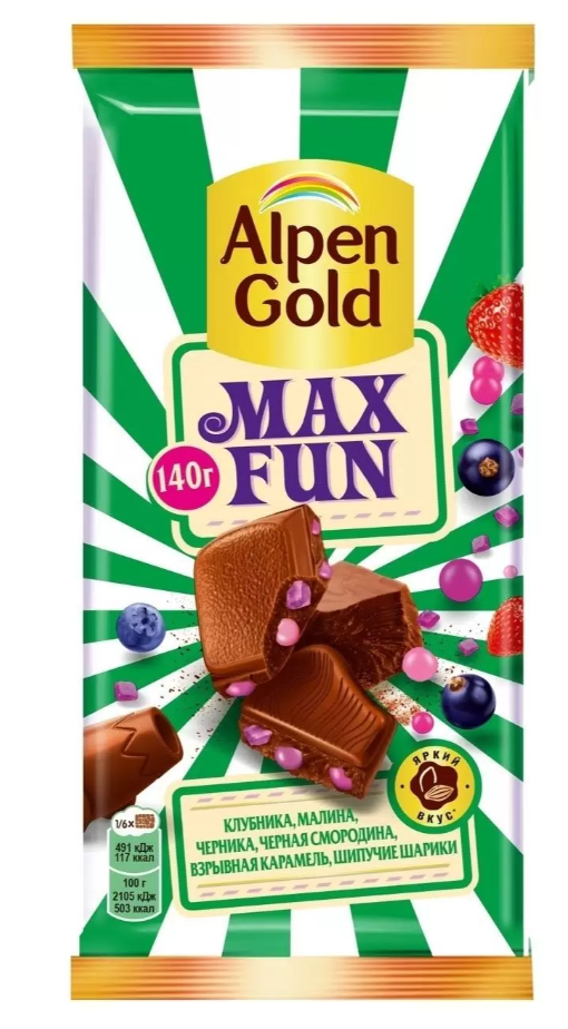 Шоколад ALPEN GOLD "Max Fun" молочный с клубникой, малиной, черникой, черной смородиной, взрывной карамелью и шипучими шариками 140 г