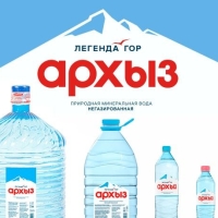 Вода минеральная ЛЕГЕНДА ГОР "Архыз" газированная 1.5 л