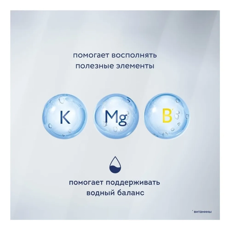 Напиток AQUA MINERALE "Active" со вкусом цитруса негазированный 0.6 л