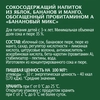 Напиток сокосодержащий ДОБРЫЙ банановый микс 1 л