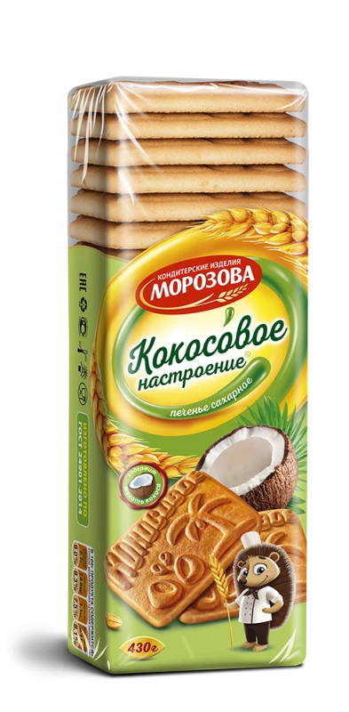 Печенье КОНДИТЕРСКИЕ ИЗДЕЛИЯ МОРОЗОВА "Кокосовое настроение" сахарное 430 г