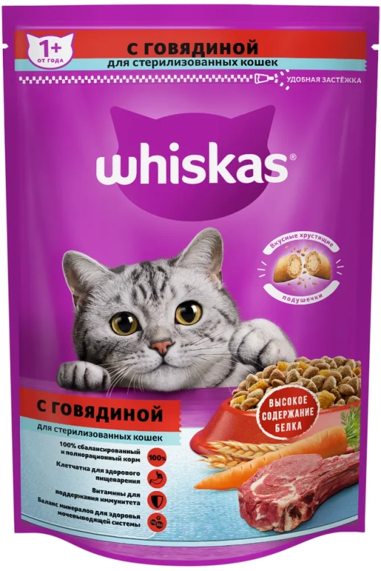 WHISKAS подушечки для стерилизованных кошек и котов с говядиной 350 г