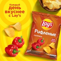 Чипсы LAYS рифленые паприка 140 г