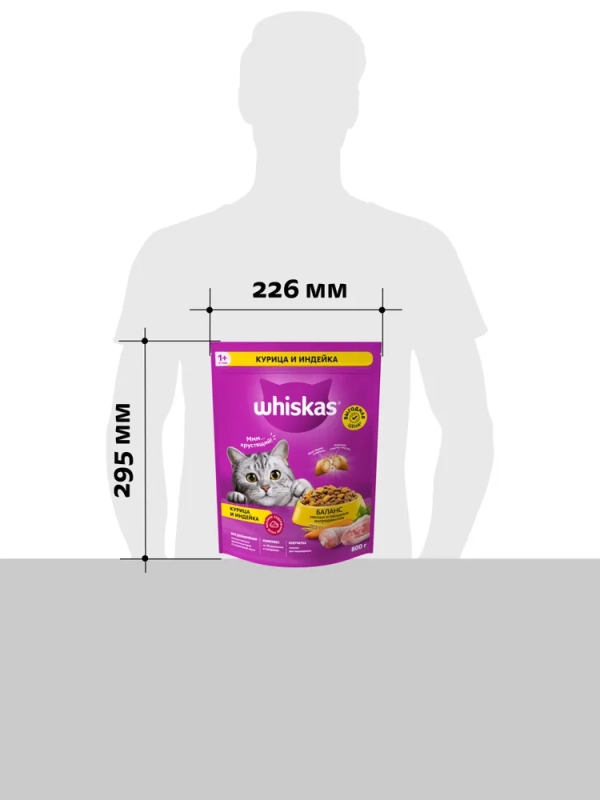 WHISKAS подушечки с нежным паштетом WHISKAS подушечки с нежным паштетом "Аппетитное ассорти с курицей и индейкой" 800 г