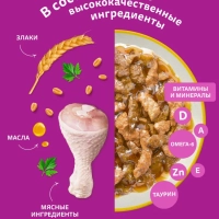 WHISKAS рагу с курицей 85 г