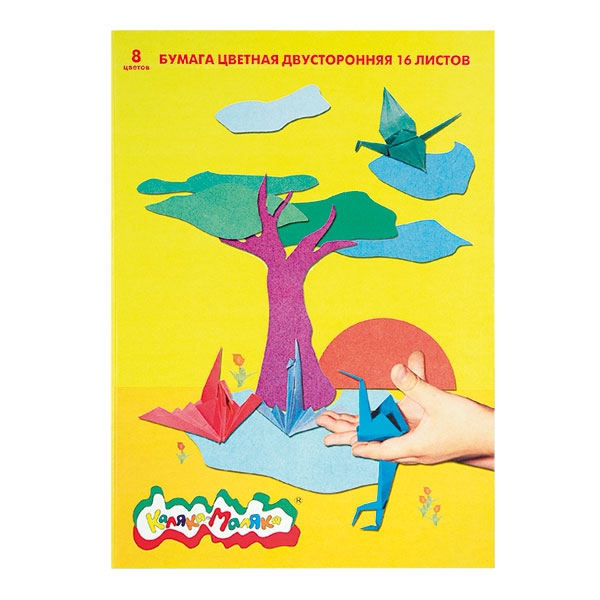 Бумага цветная КАЛЯКА-МАЛЯКА двухсторонняя 8 цв. 16 листов
