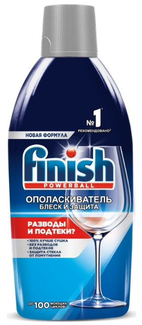 Ополаскиватель для посудомоечных машин FINISH "Блеск и защита" 450 мл