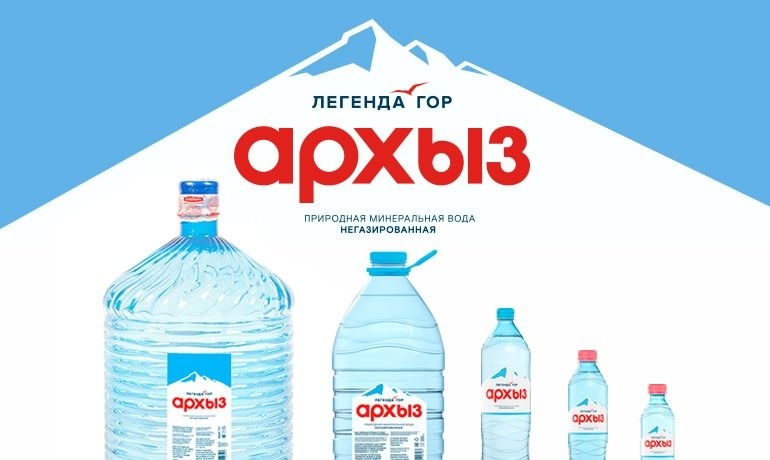 Вода минеральная ЛЕГЕНДА ГОР "Архыз" газированная 1.5 л