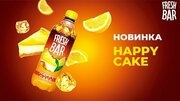 Напиток FRESH BAR "Happy Cake" сильногазированный 0.48 л