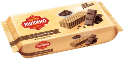 Вафли ЯШКИНО шоколадные 300 г