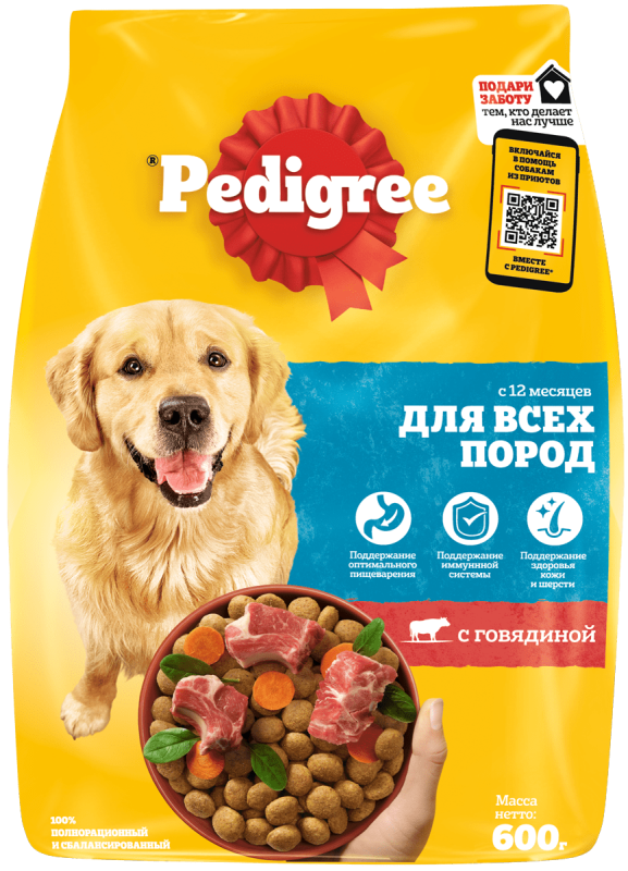 PEDIGREE с говядиной для собак миниатюрных пород 600 г PEDIGREE с говядиной для собак миниатюрных пород 600 г