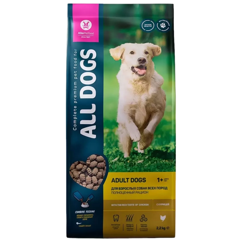 ALL DOGS ALL DOGS "Adult Dogs" с курицей 2.2 кг