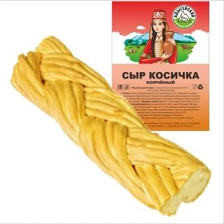 Сыр АДЫГЕЙСКИЙ "Сулугуни" косичка копченый 100 г 45%