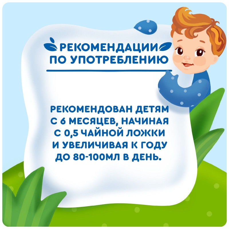 Сок АГУША яблоко-манго-банан с мякотью 0.2 л Сок АГУША яблоко-манго-банан с мякотью 0.2 л