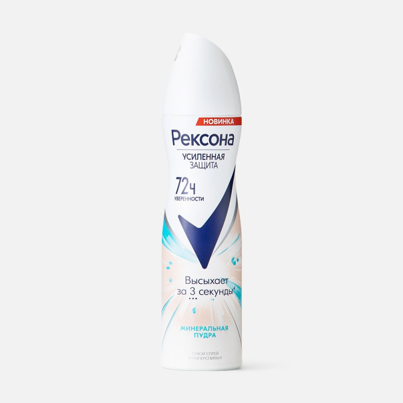 Дезодорант-антиперспирант REXONA "Минеральная пудра" спрей 150 мл