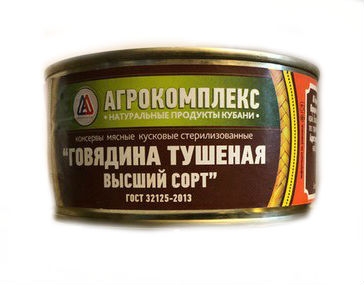 Говядина тушеная АГРОКОМПЛЕКС высший сорт 325 г Говядина тушеная АГРОКОМПЛЕКС высший сорт 325 г