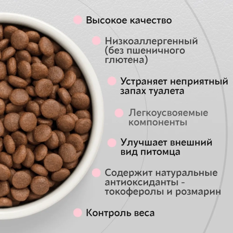 Hilton корм д/кошек с кроликом 400 гр