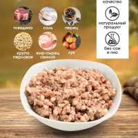 Каша АГРОКОМПЛЕКС перловая с говядиной  325г