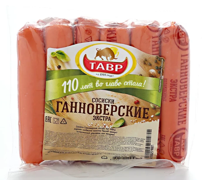 Сосиски ТАВР "Ганноверские Экстра" 600 г