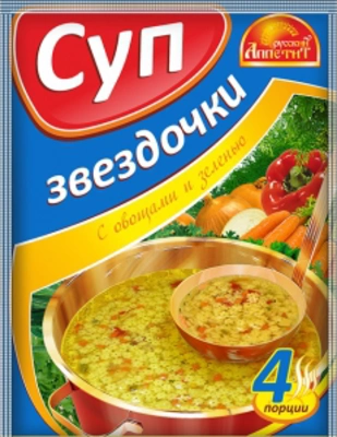 Суп РУССКИЙ АППЕТИТ "Звездочки" с овощами и зеленью 60 г