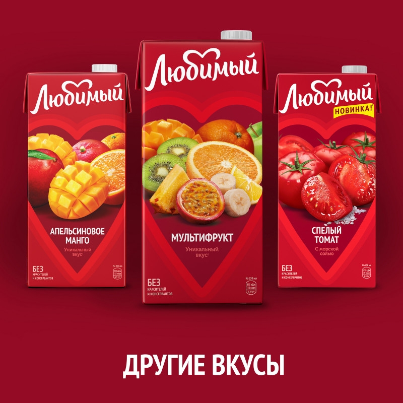 Нектар ЛЮБИМЫЙ "Тропический микс" 1.93 л