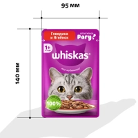 WHISKAS рагу с говядиной и ягненком 75 г