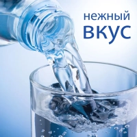 Вода питьевая РУЧЕЕК "Долина родников" негазированная первой категории 1.5 л