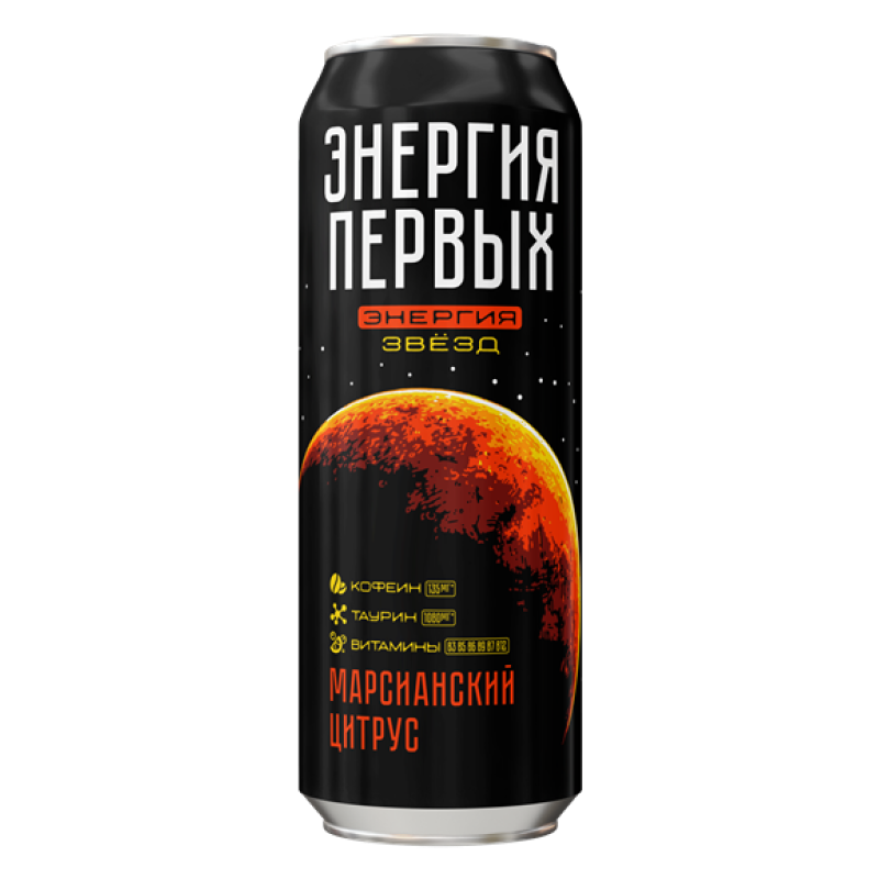 Напиток тонизирующий ЭНЕРГИЯ ПЕРВЫХ ЭНЕРГИЯ ЗВЕЗД "Марсианский цитрус" 0.45 л
