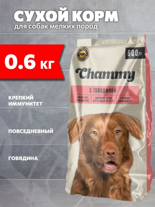 CHAMMY c говядиной 600 г CHAMMY c говядиной 600 г