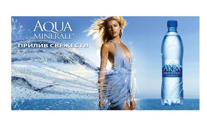 Вода питьевая AQUA MINERALE газированная 1.5