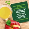 Нектар ДОБРЫЙ "Деревенские яблочки" 2 л
