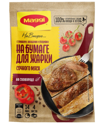 Смесь сухая MAGGI "На второе" на бумаге для жарки сочного мяса 30 г