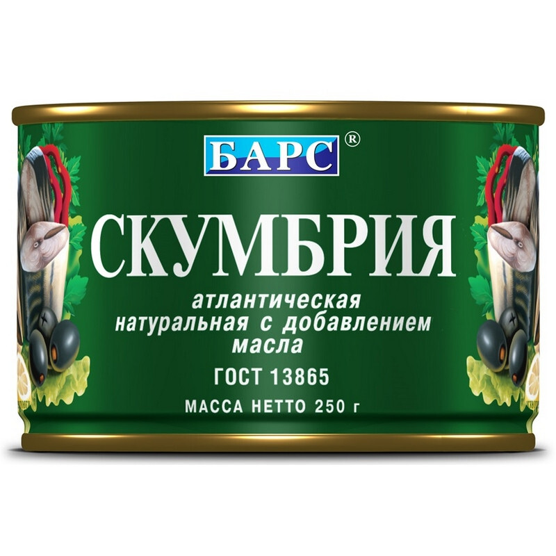 Скумбрия БАРС атлантическая натуральная с добавлением масла 250 г Скумбрия БАРС атлантическая натуральная с добавлением масла 250 г