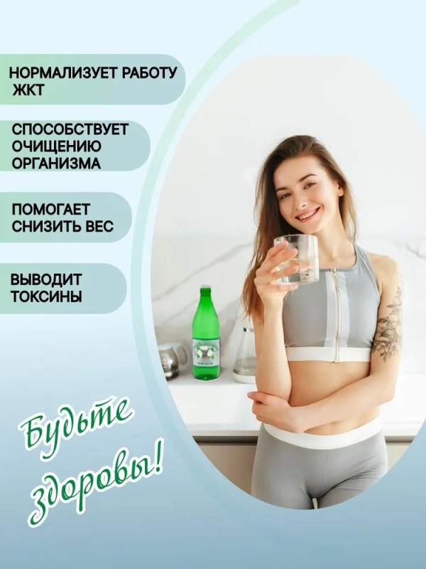 Вода минеральная ГОРЯЧИЙ КЛЮЧ 2000 "Горячеключевская" столовая газированная 0.5 л