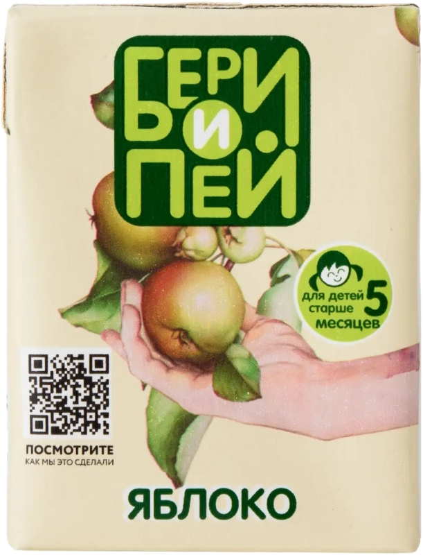 Нектар БЕРИ И ПЕЙ яблоко 0.2 л