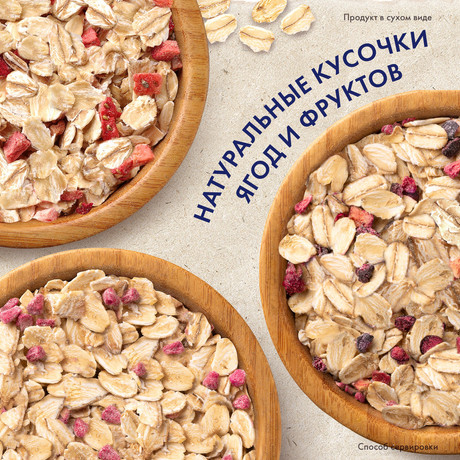 Каша моментальная БЫСТРОВ "Ассорти с молоком" овсяная клубника, малина, лесные ягоды 6х80г