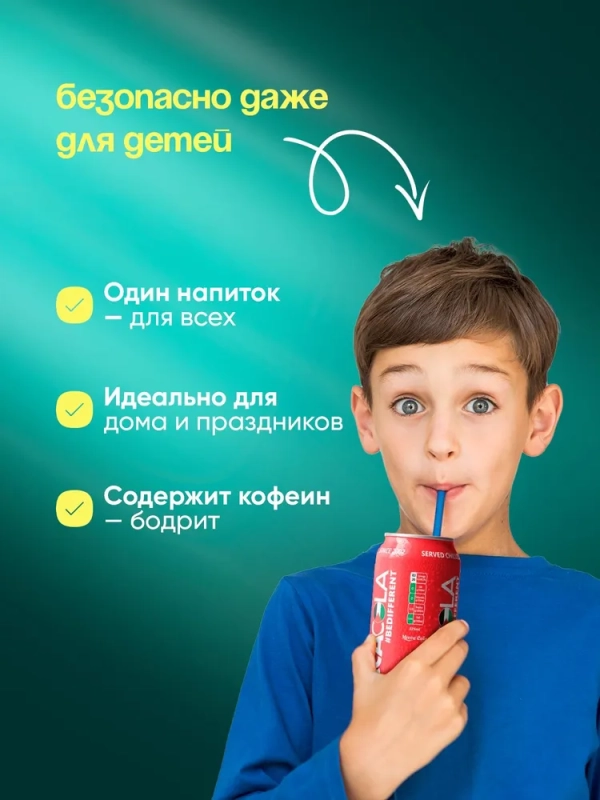 МЕККА КОЛА напит. безал газ. 0,45 ж/б МЕККА КОЛА напит. безал газ. 0,45 ж/б