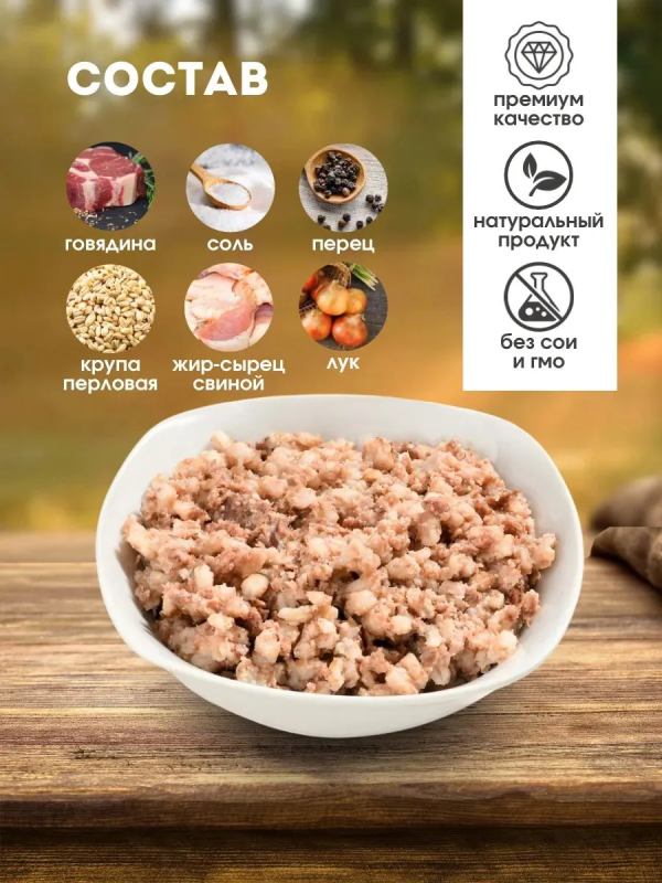 Каша АГРОКОМПЛЕКС перловая с говядиной 325г Каша АГРОКОМПЛЕКС перловая с говядиной 325г