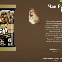 Изделия макаронные "Доширак Чан Рамён" Black Pasta - корейская лапша быстрого приготовления.