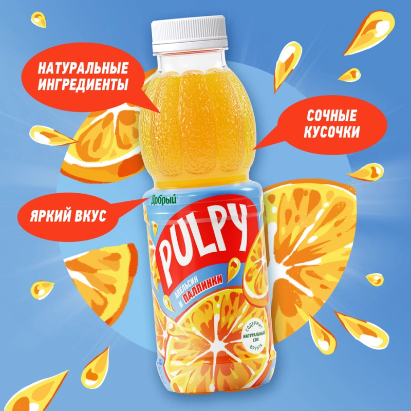 Напиток сокосодержащий ДОБРЫЙ Pulpy апельсин 0.9 л Напиток сокосодержащий ДОБРЫЙ Pulpy апельсин 0.9 л