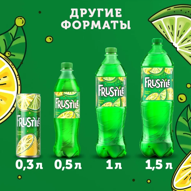 Напиток FRUSTYLE Напиток FRUSTYLE "Лимон-Лайм" сильногазированный 1 л