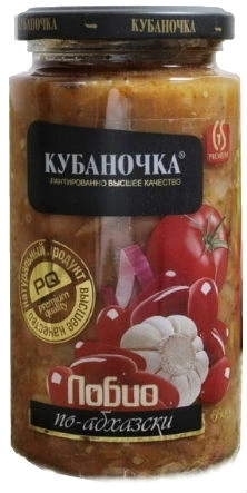 Лобио КУБАНОЧКА "По-абхазски" 500 г