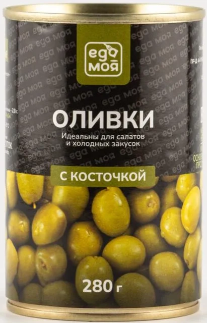 Оливки ЕДА МОЯ с косточкой 280 г