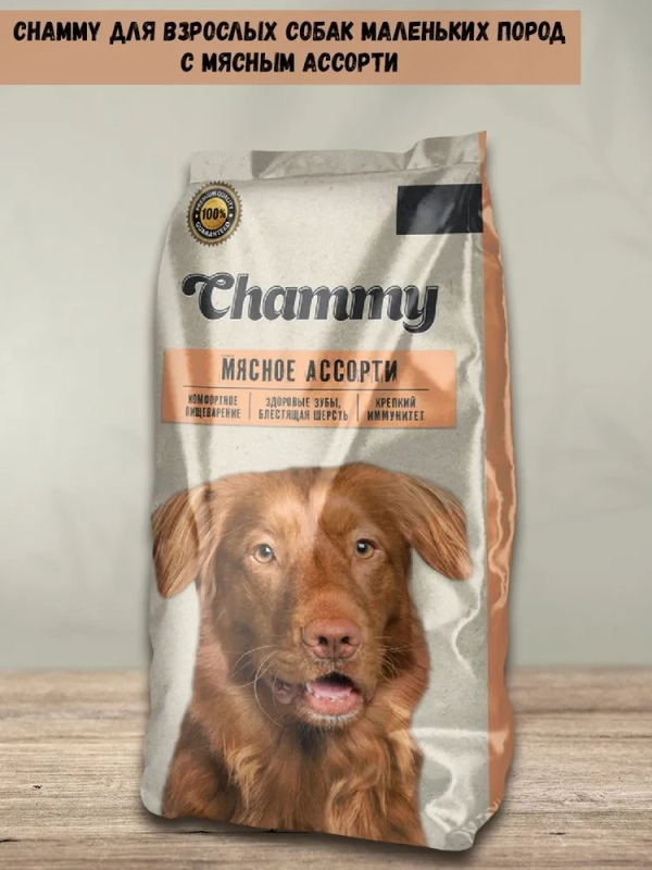 CHAMMY CHAMMY "Мясное ассорти" для взрослых собак мелких пород 600 г