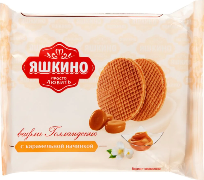 Вафли ЯШКИНО Вафли ЯШКИНО "Голландские" с карамельной начинкой 36 г