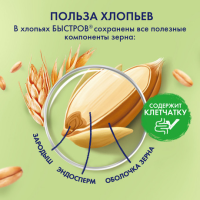 Каша моментальная БЫСТРОВ "Ассорти с молоком" овсяная клубника, малина, лесные ягоды 6х80г